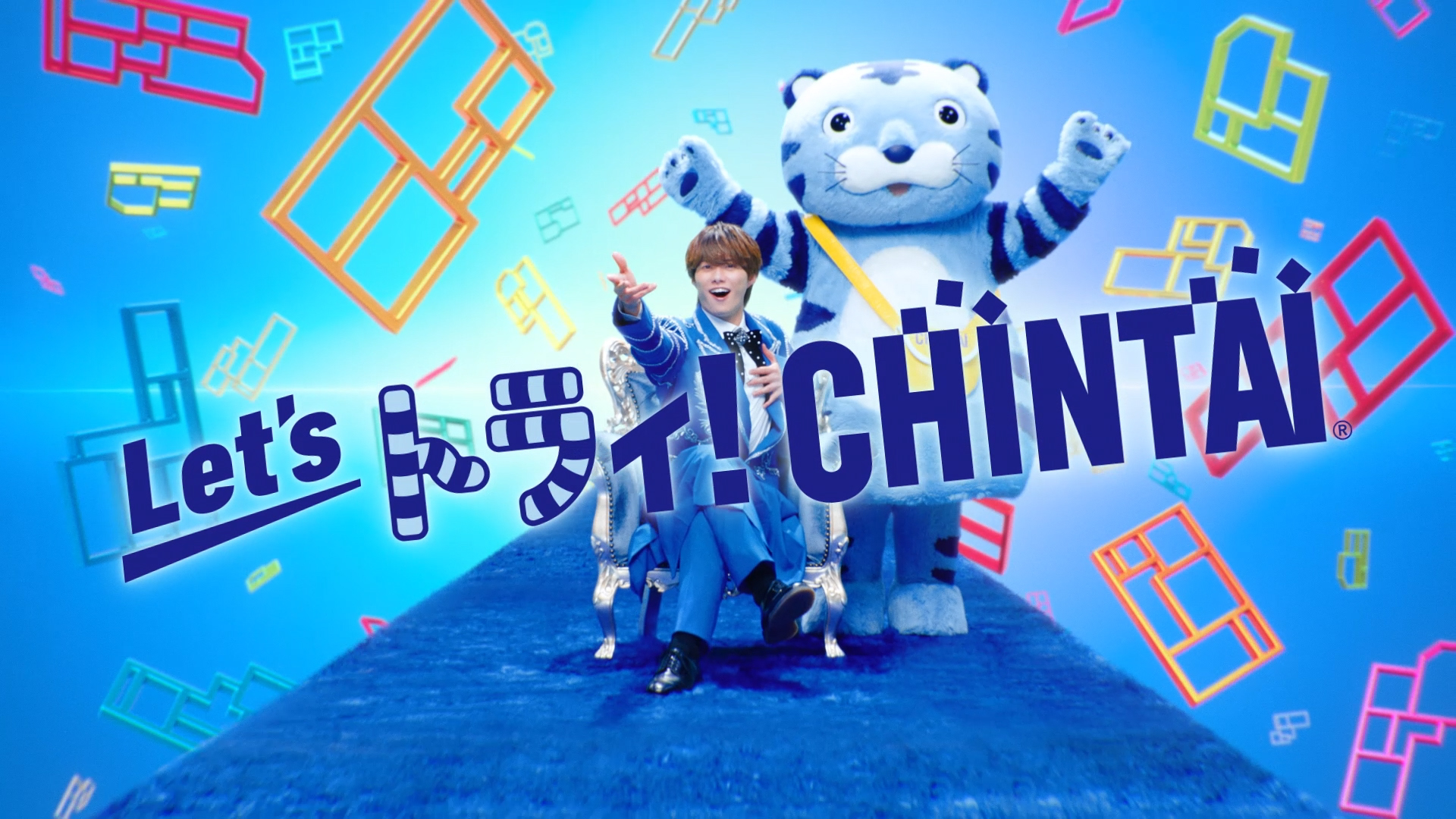 CHINTAI