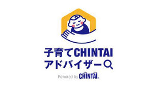 子育てCHINTAIアドバイザーのロゴ