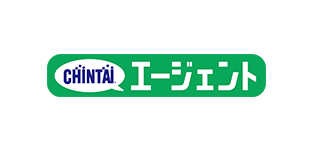 CHINTAIエージェント