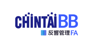 CHINTAI BB 反響管理