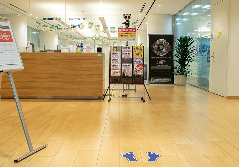 Culture オフィス風景 採用情報 Chintai Culture オフィス風景 採用情報 Chintai