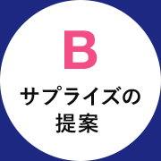 B@TvCY̒